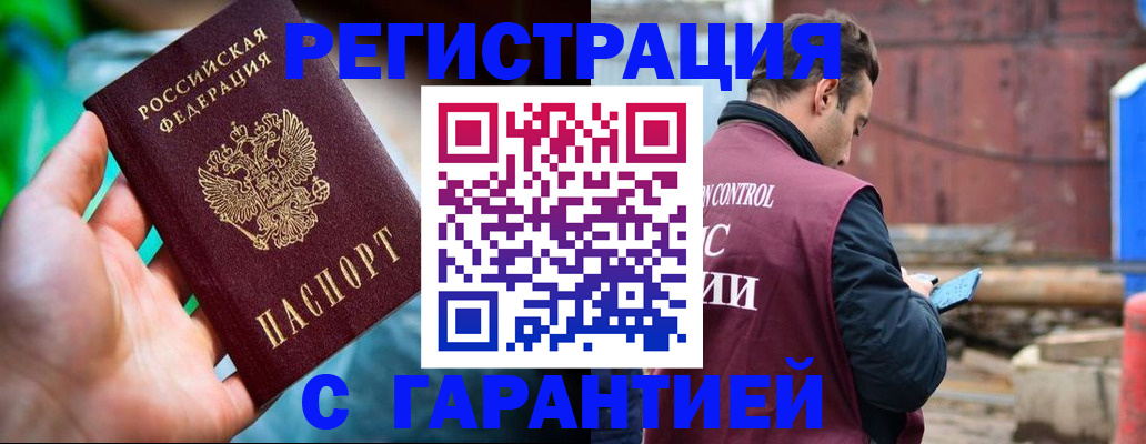 регистрация для дет. сада в Красноармейске