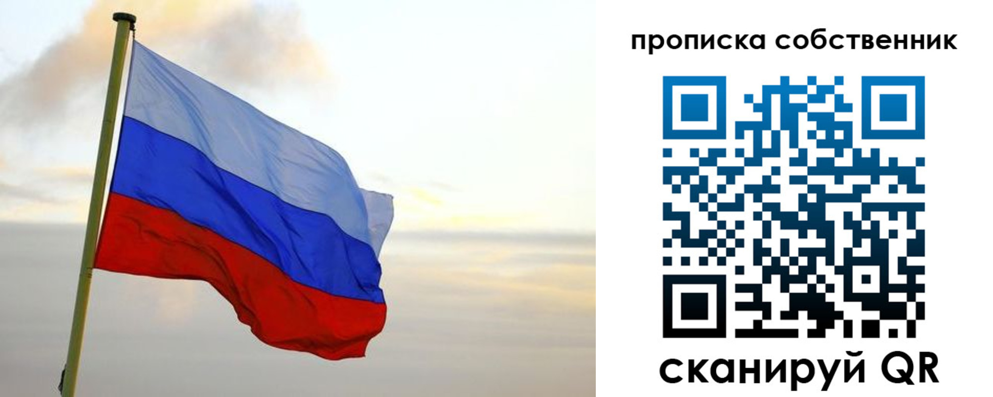 миграционный учет в Красноармейске